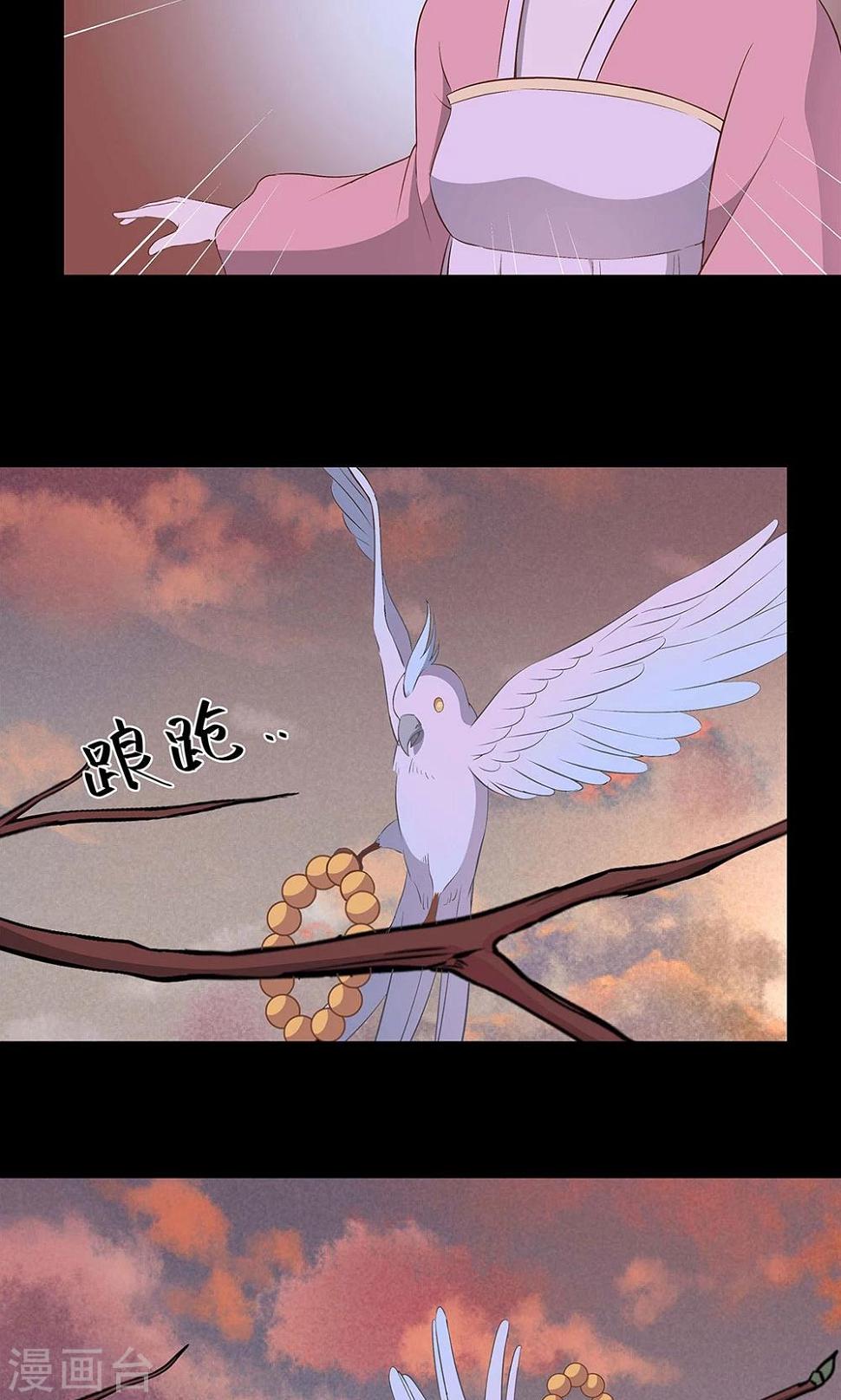 第48话10