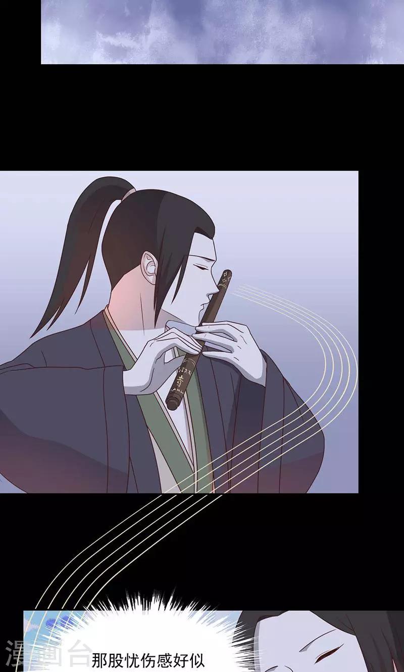 第59话12