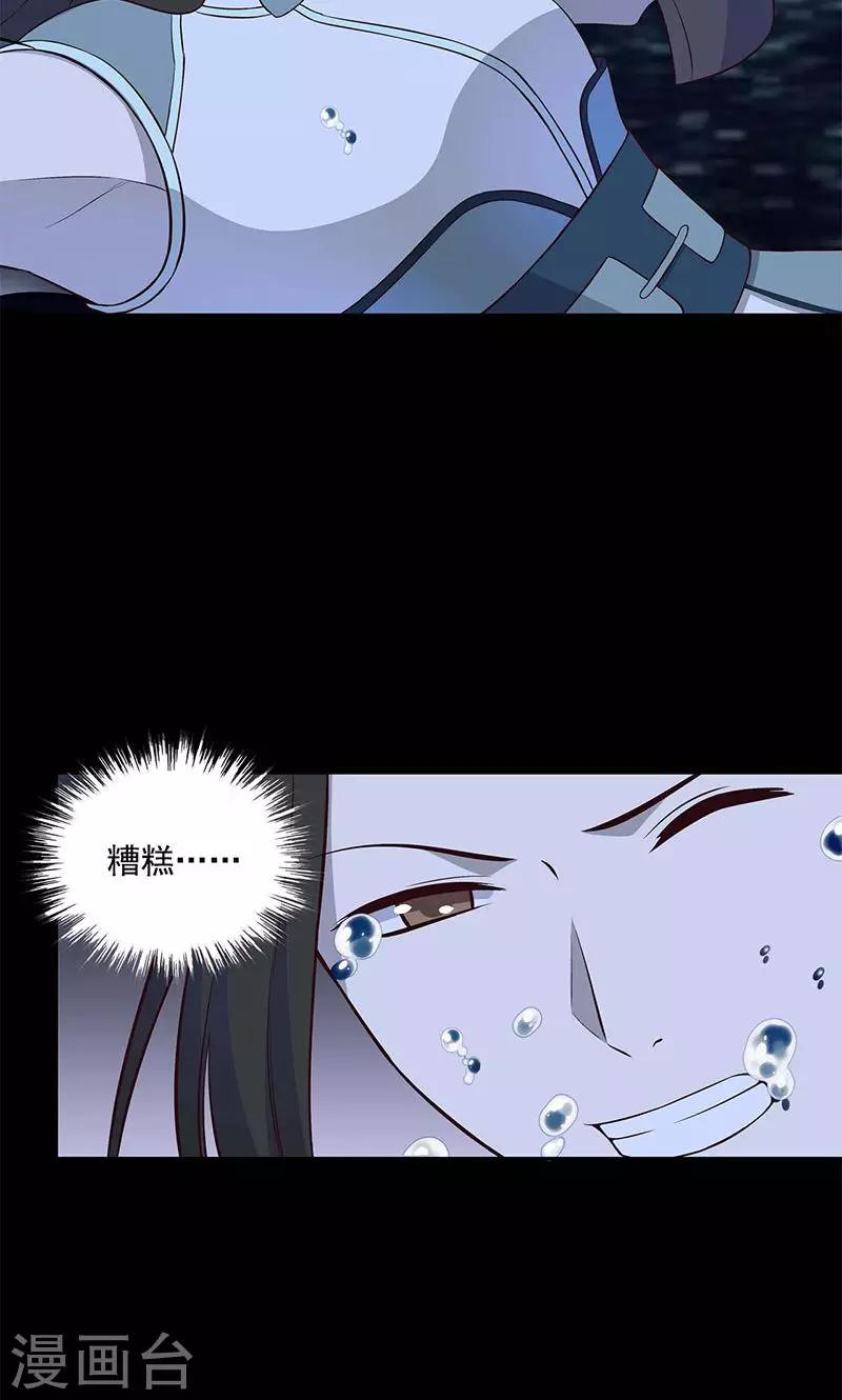 最终话5