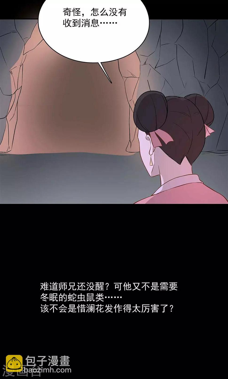 第49话18