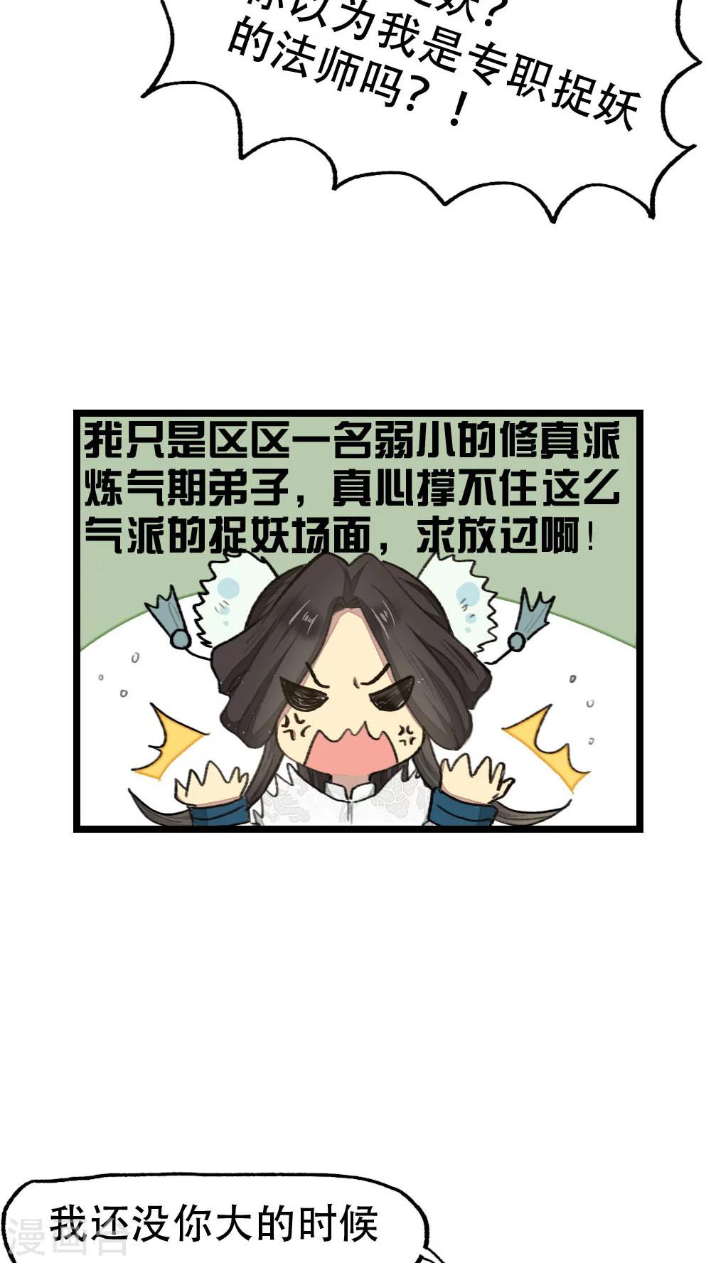 第18话5