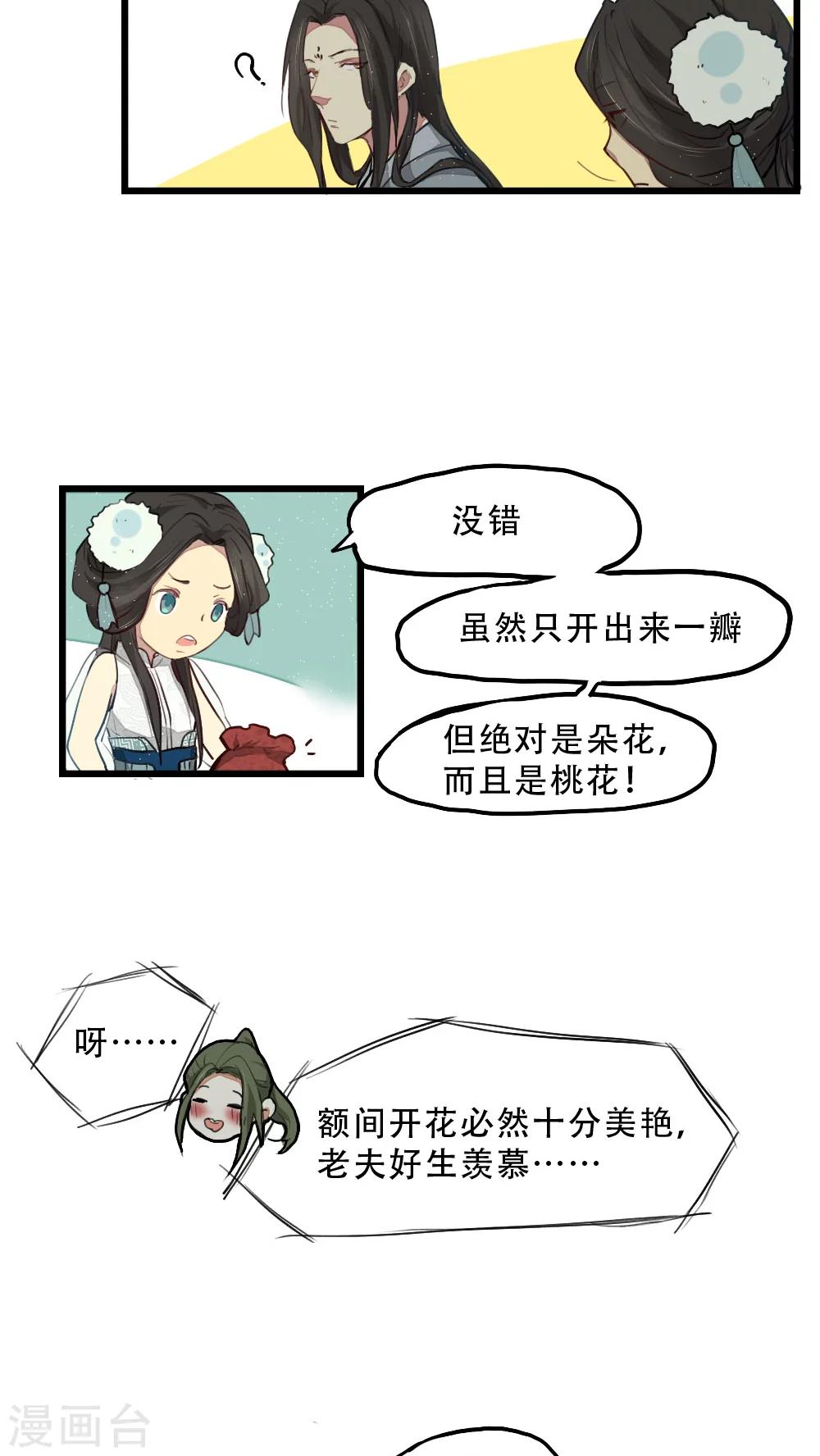 第11话13