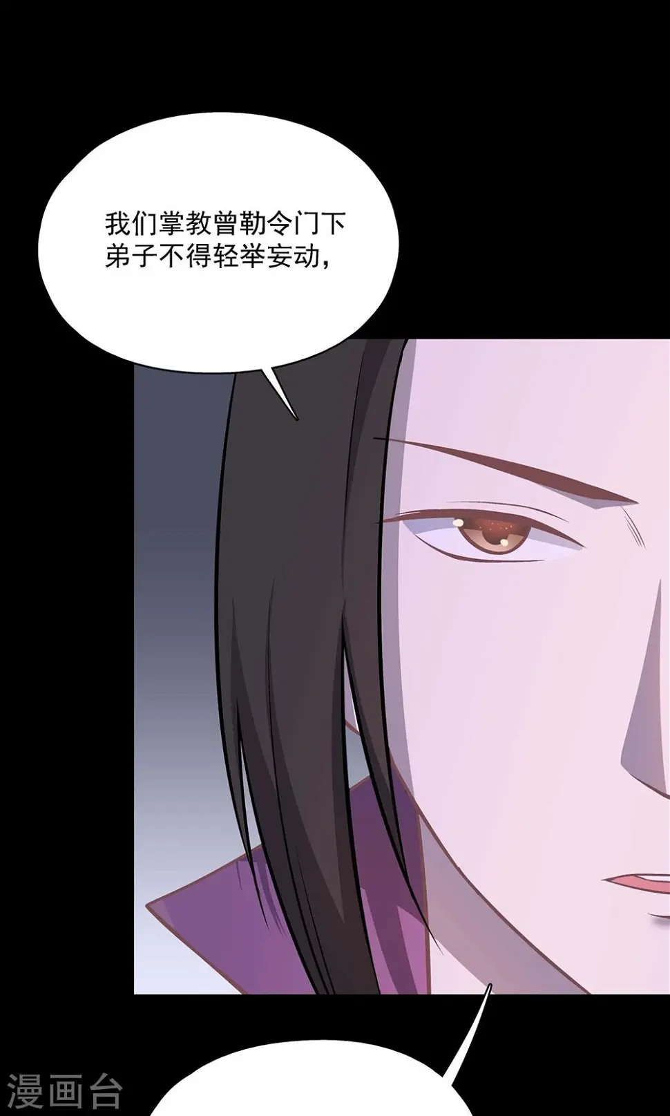 第51话11