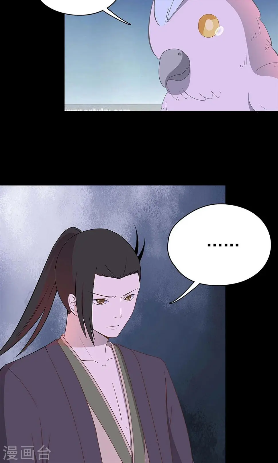 第48话2