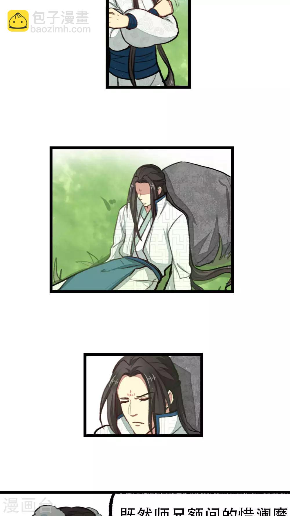 第31话10
