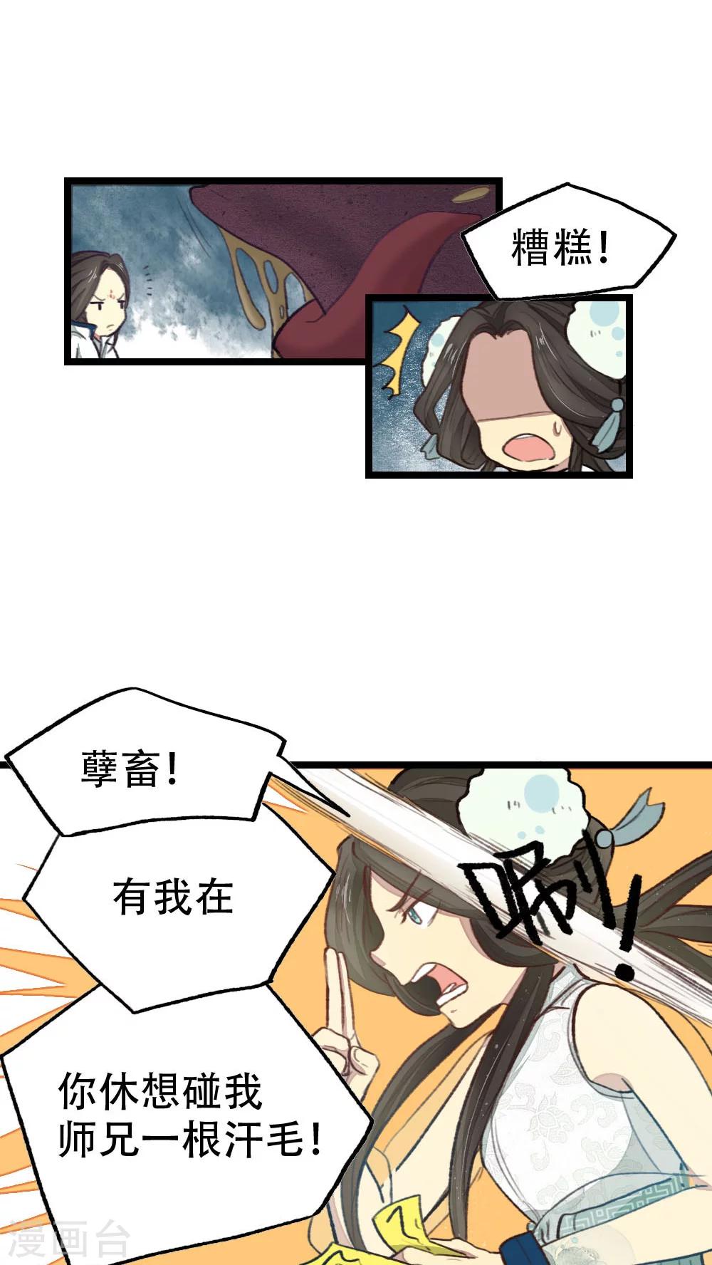 第18话9