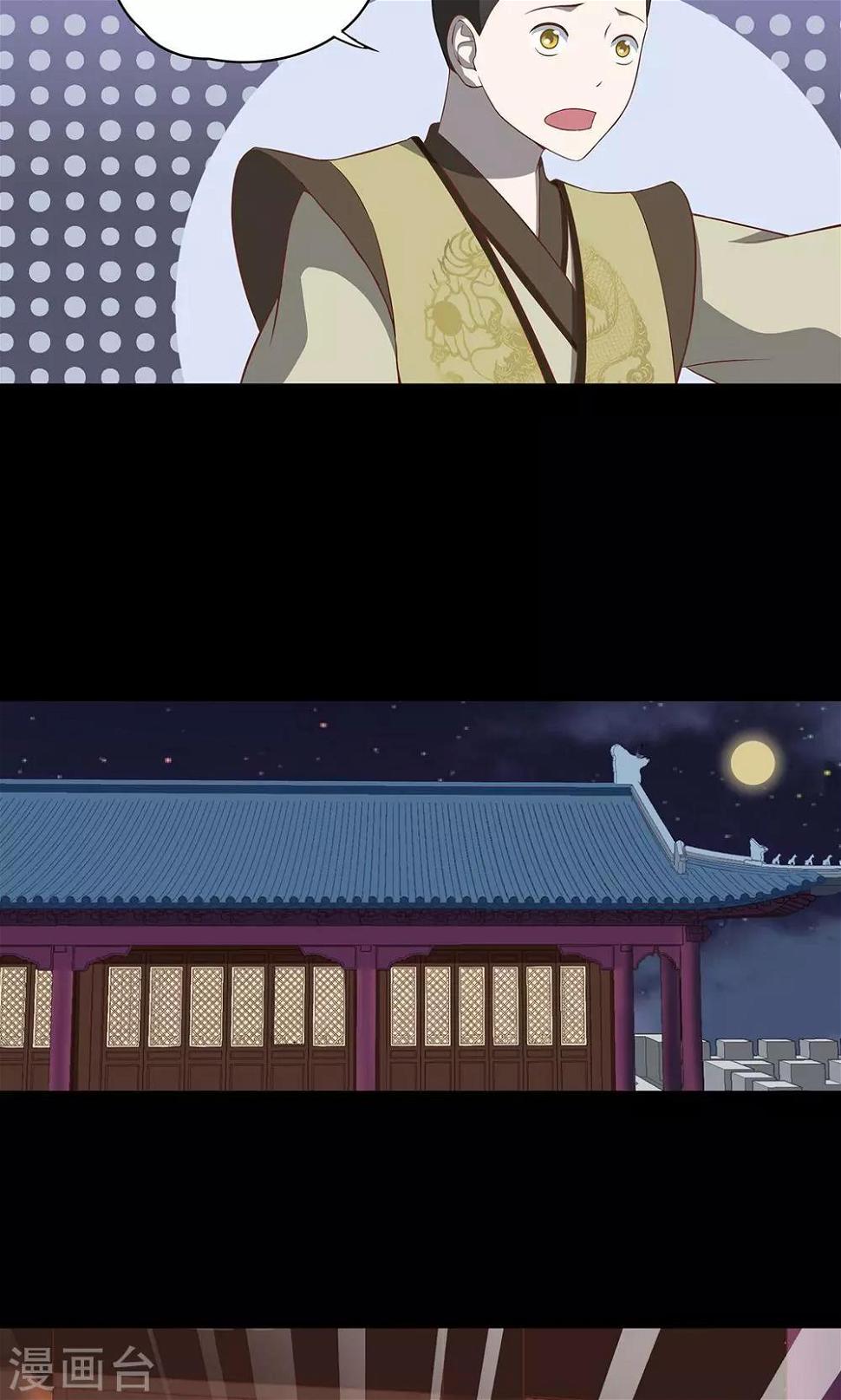 第41话16