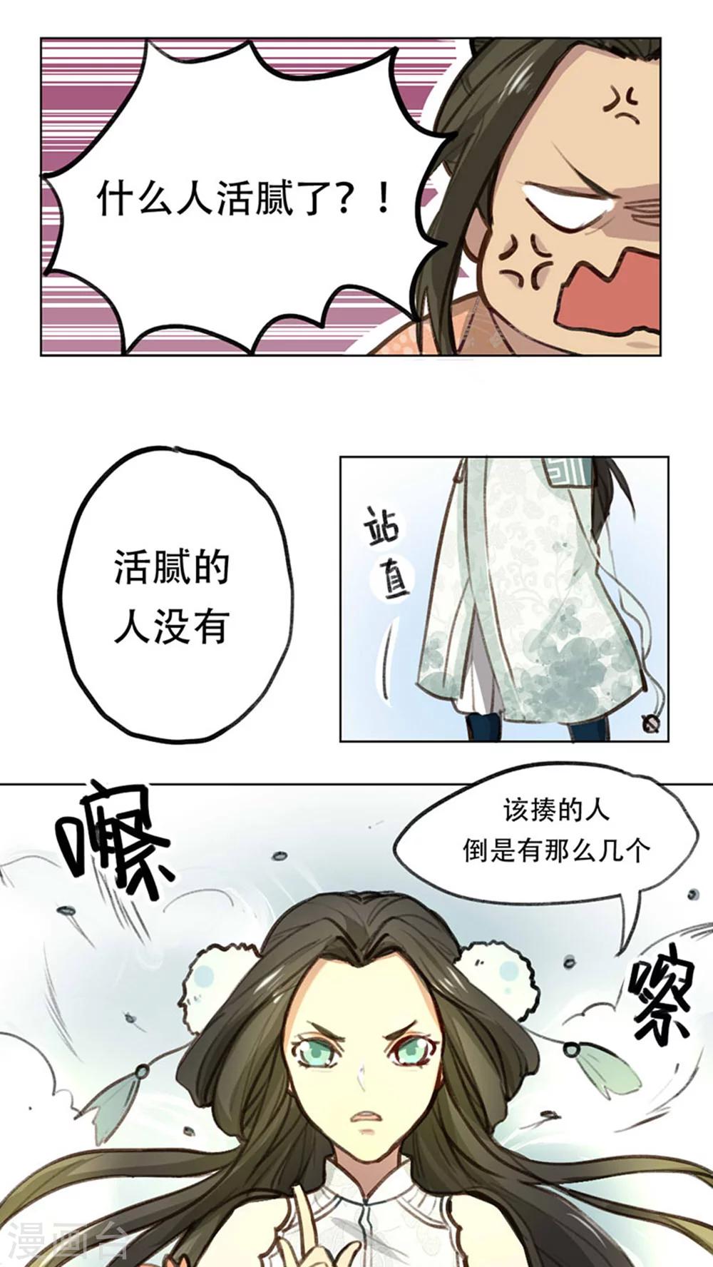 第3话0