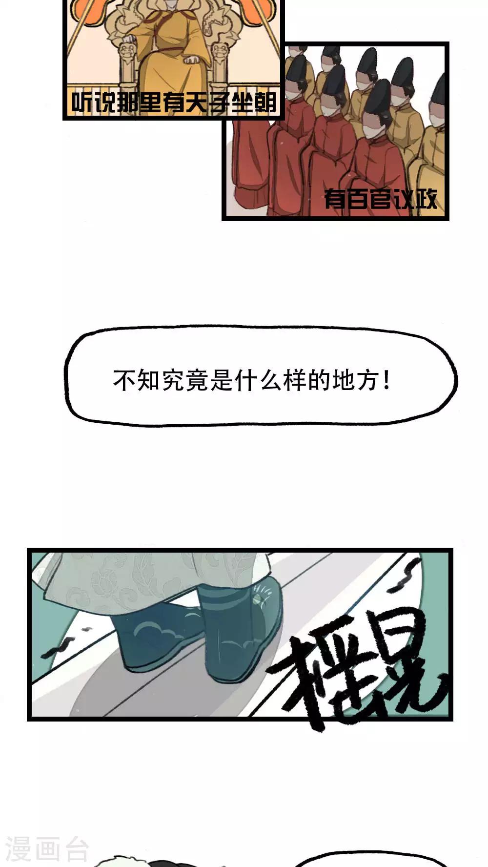 第33话1