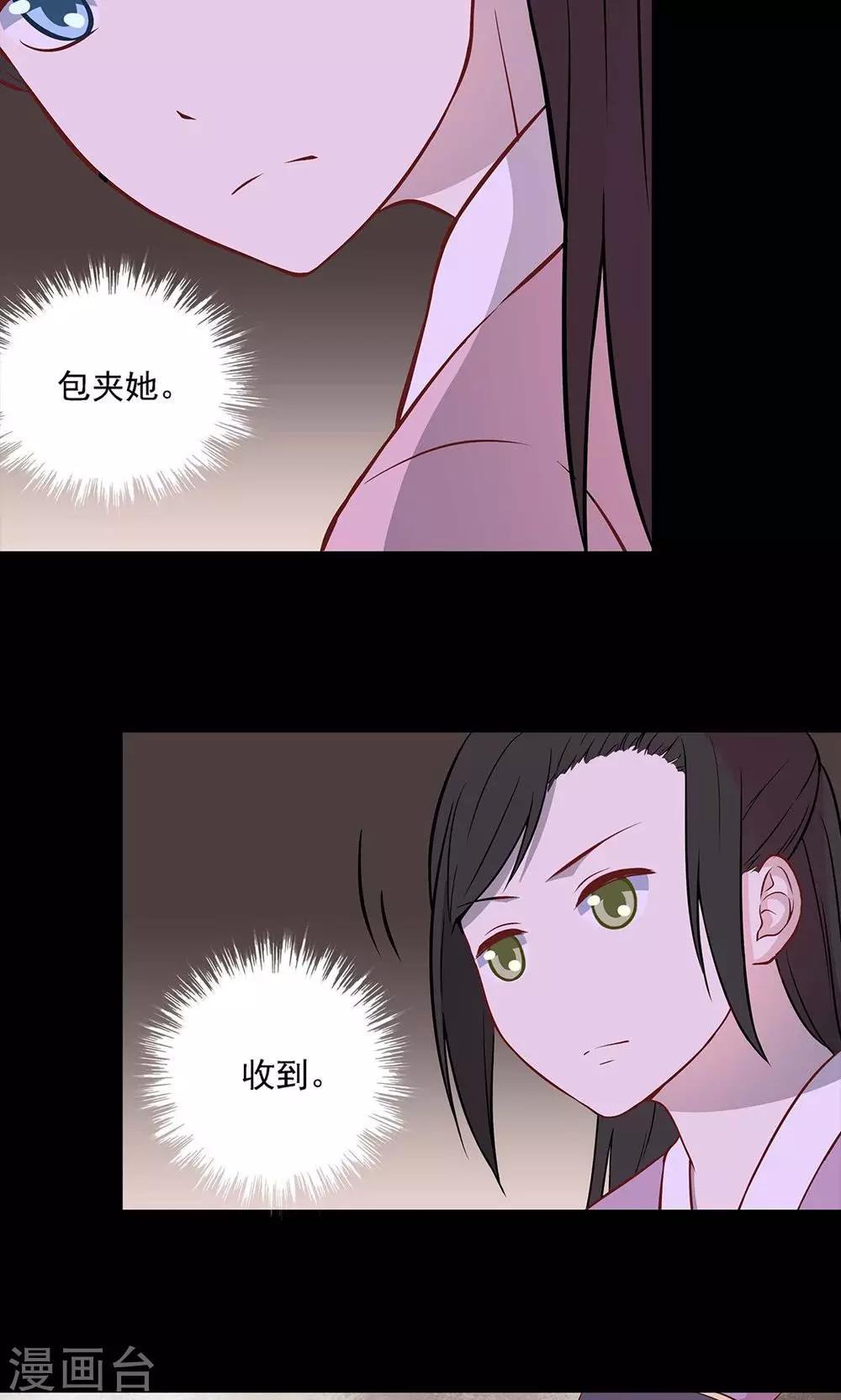 第50话11