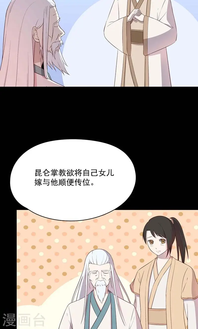 第57话6