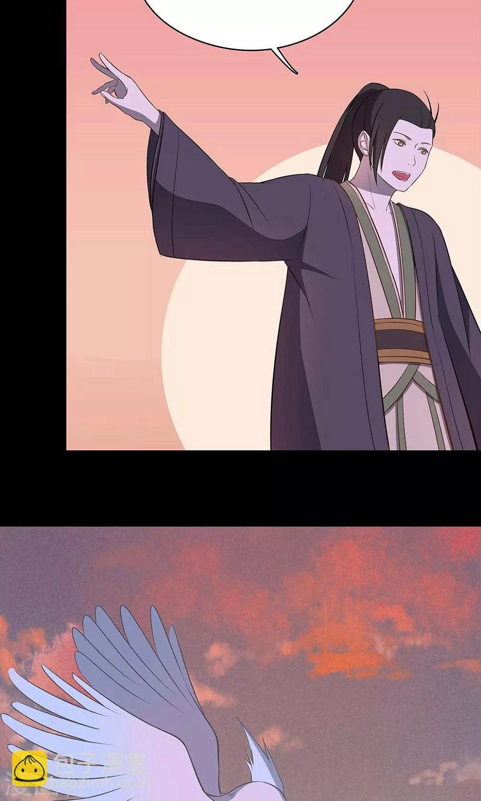 第47话21