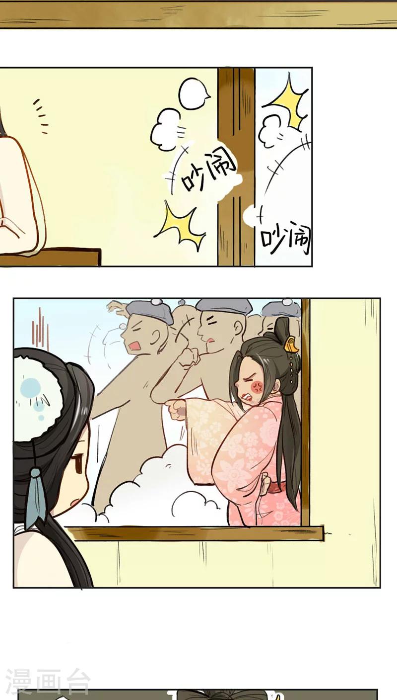 第2话5