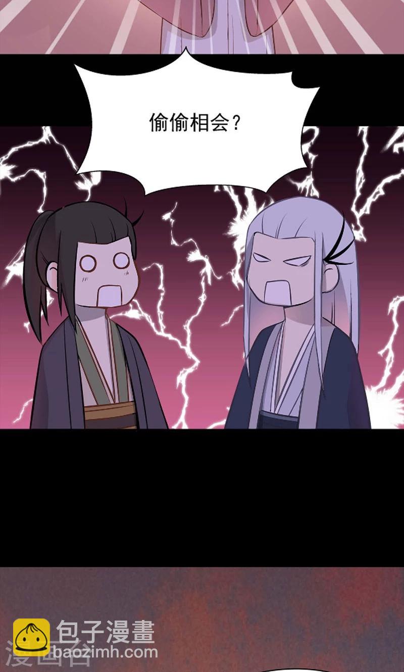 第46话22