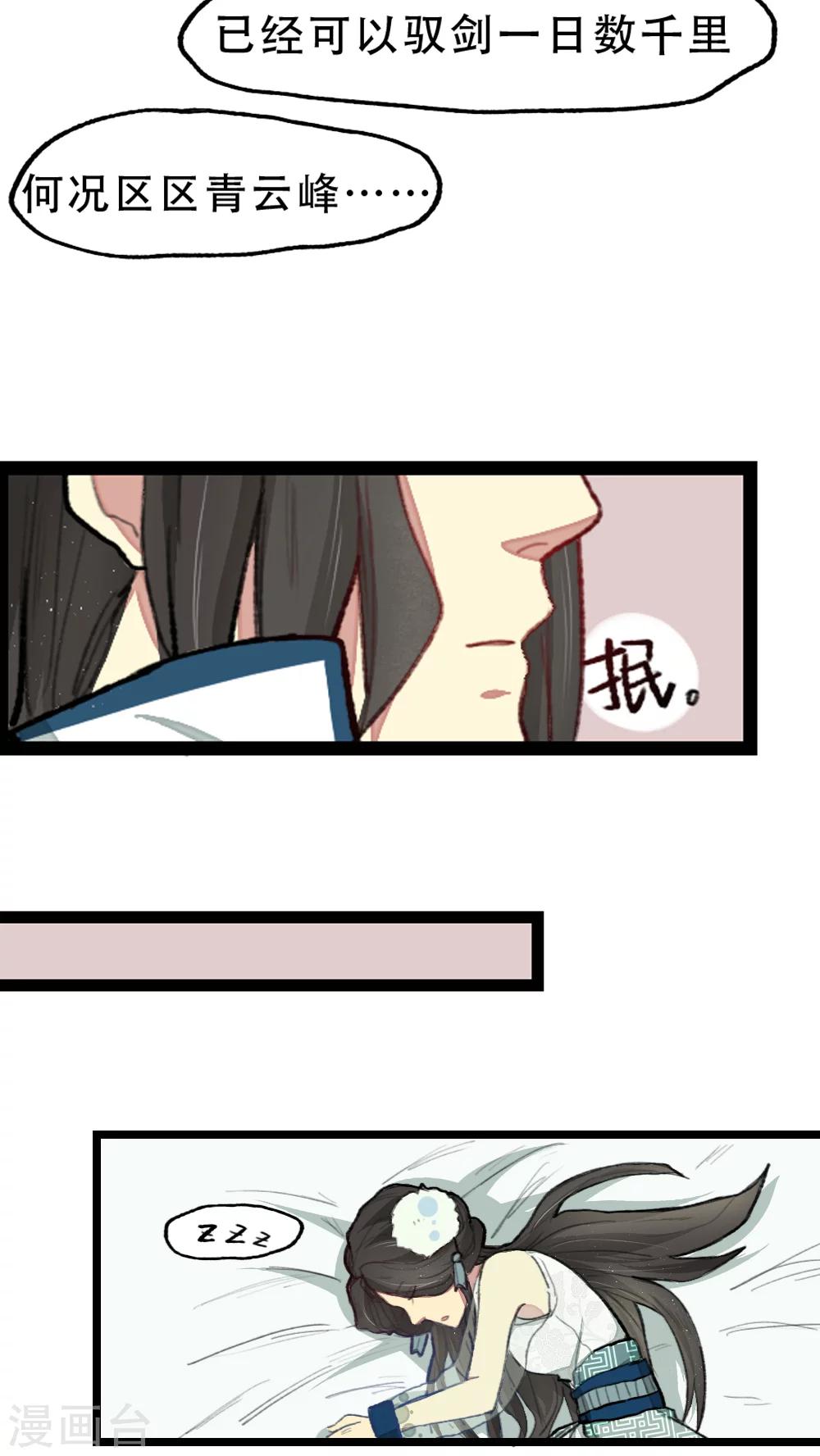 第13话9