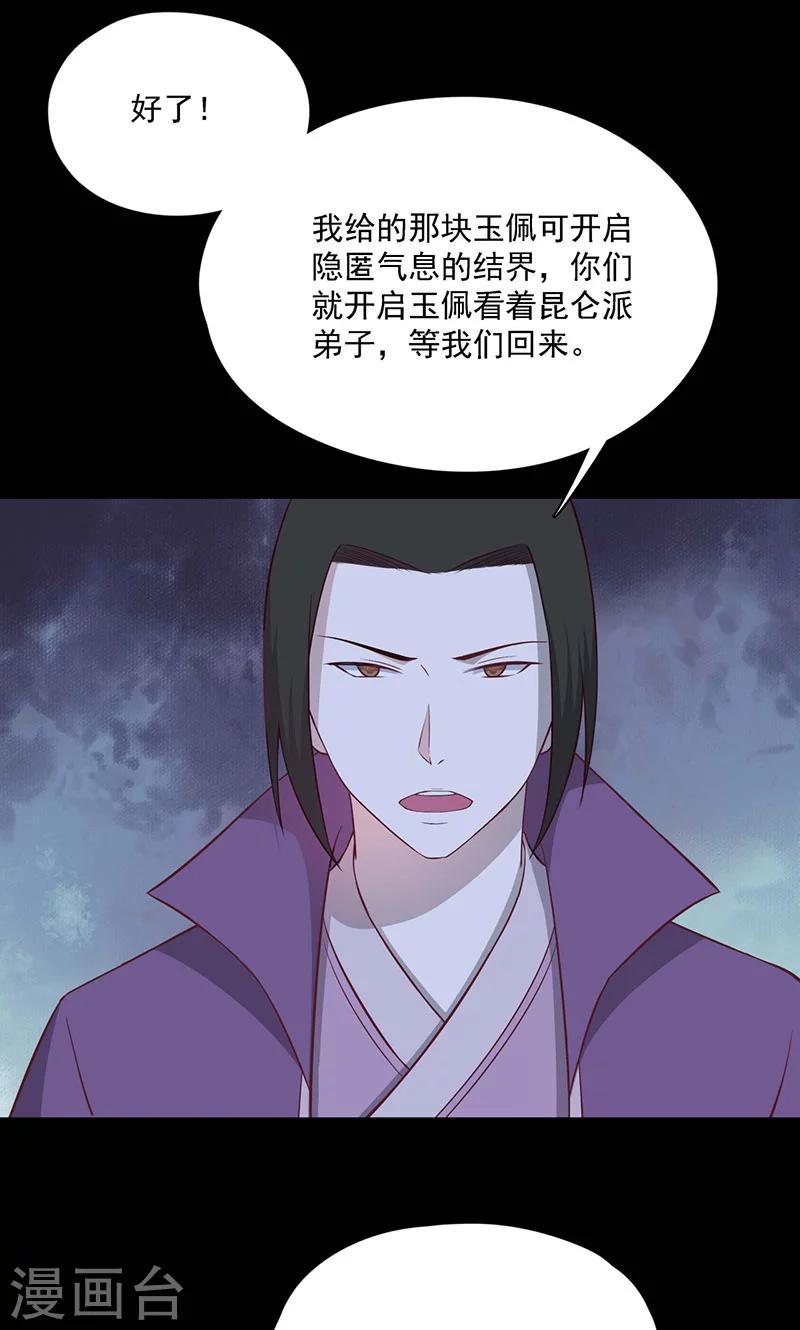 第57话24