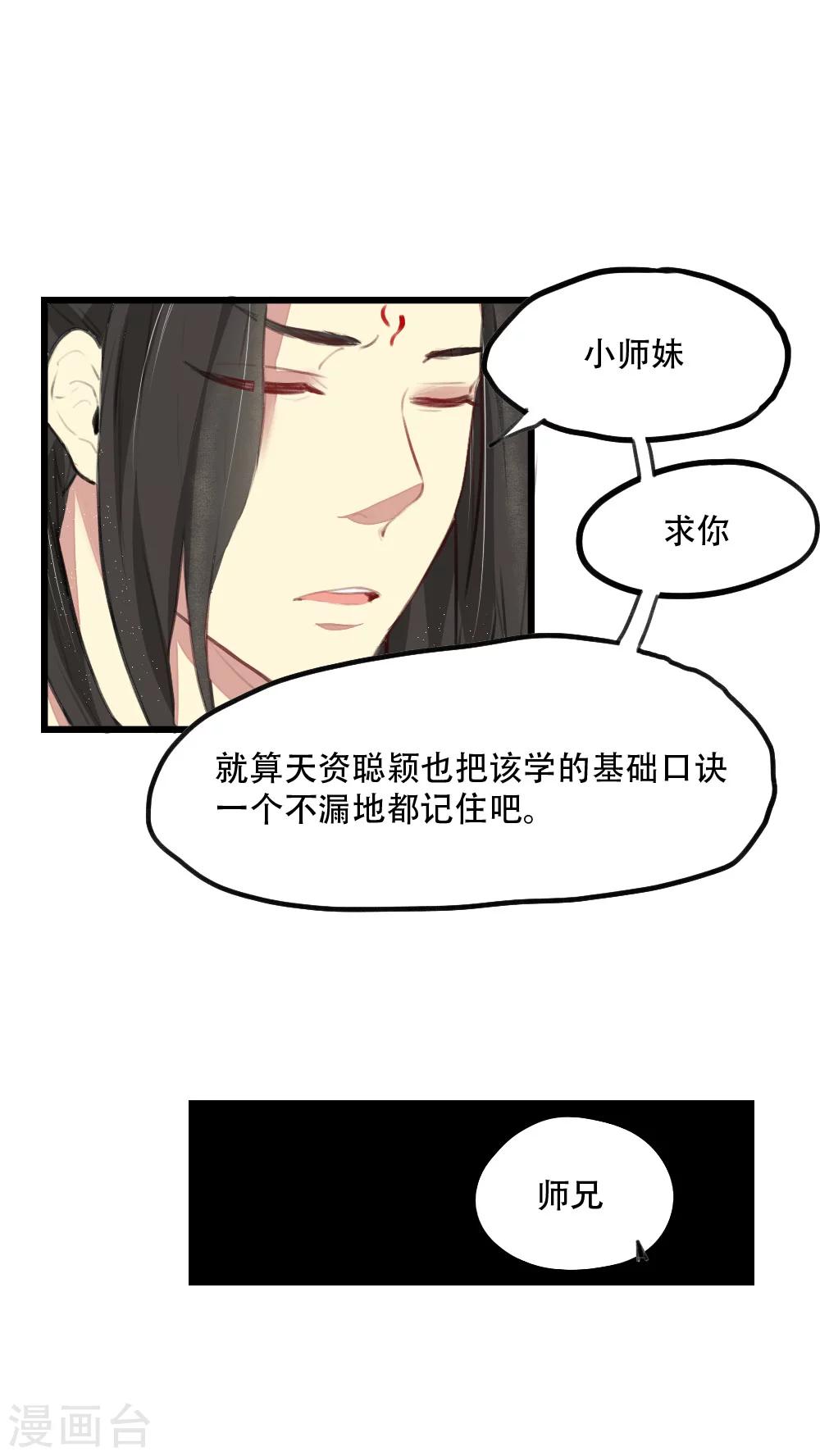 第11话2