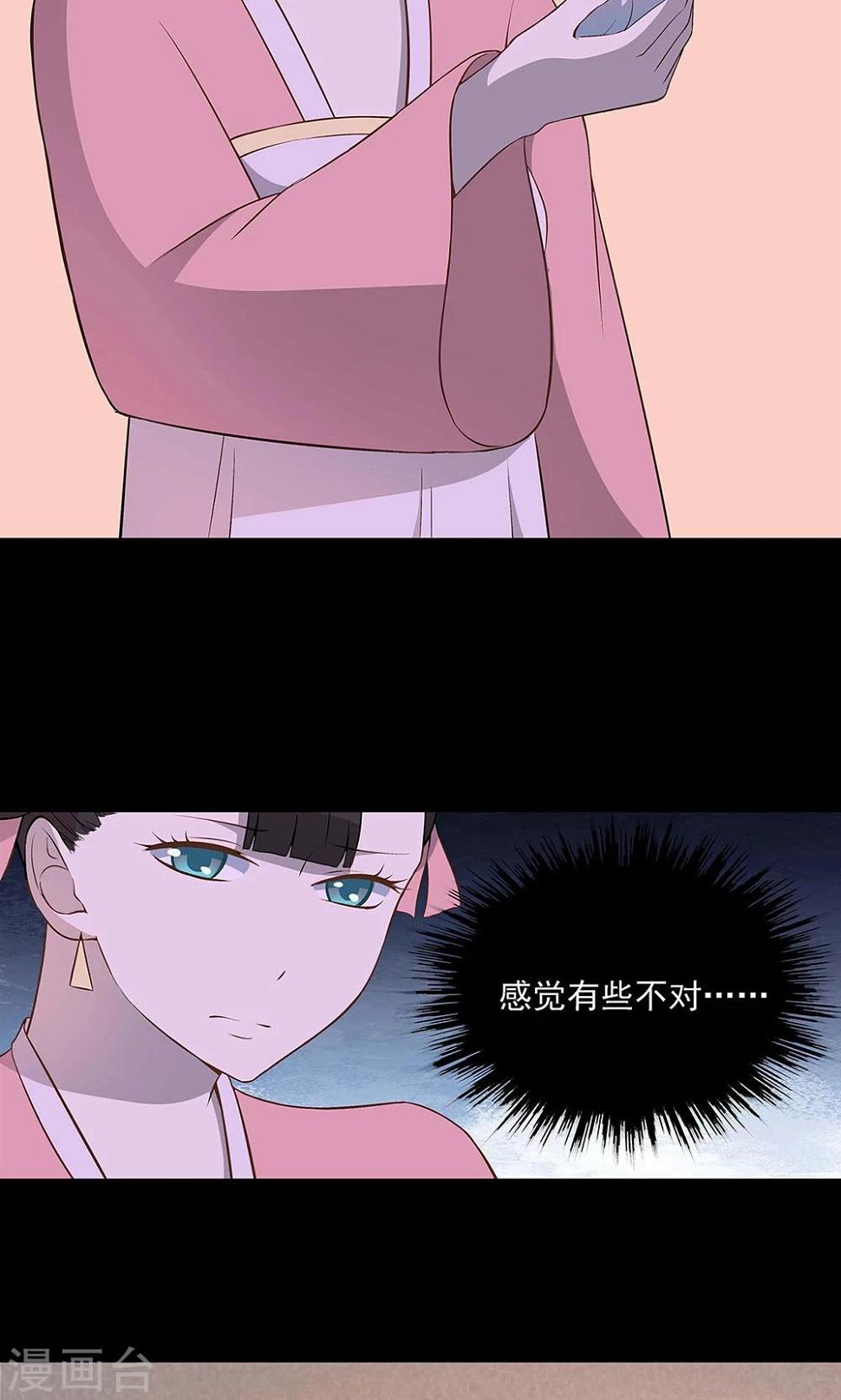 第48话16
