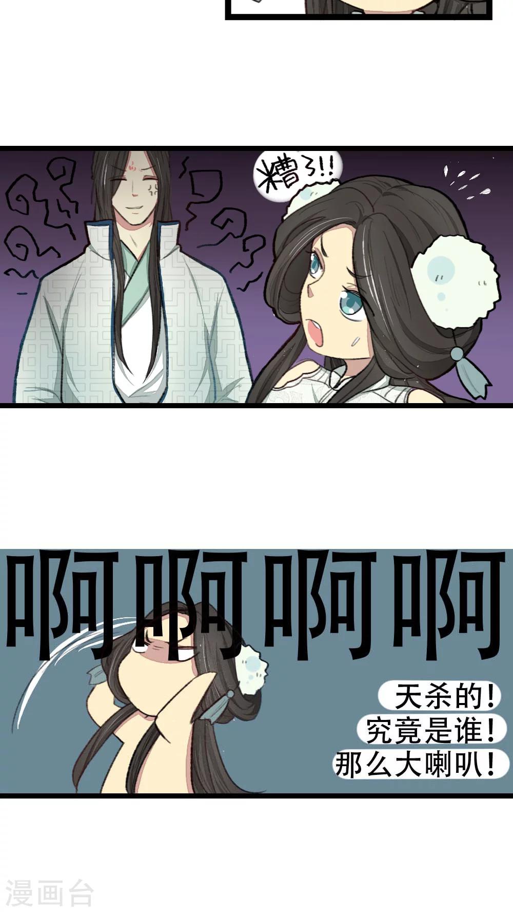 第15话11