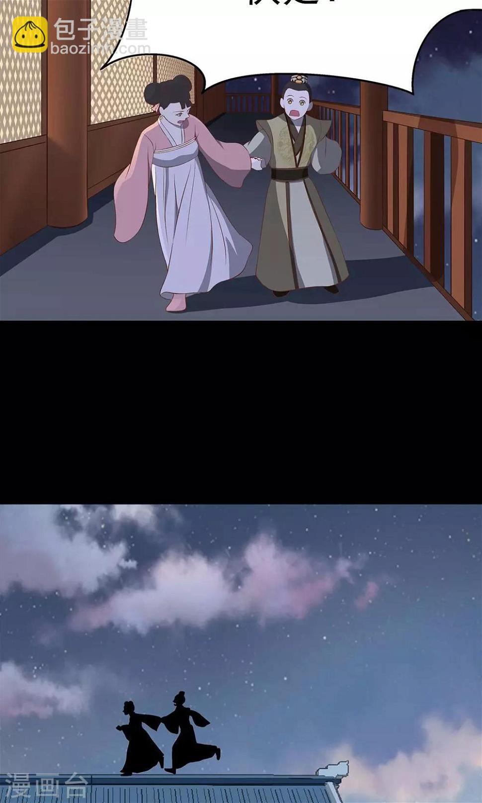 第41话19