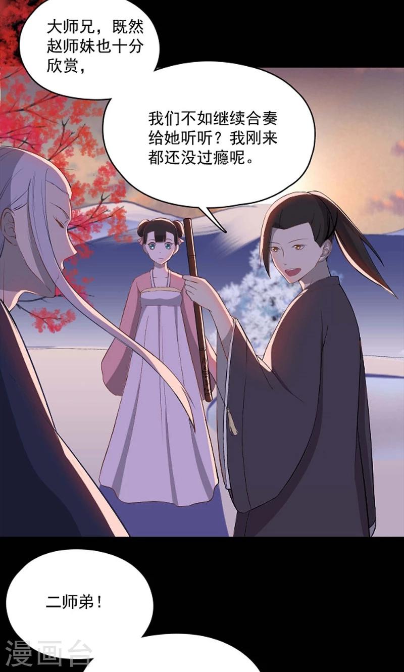 第46话17