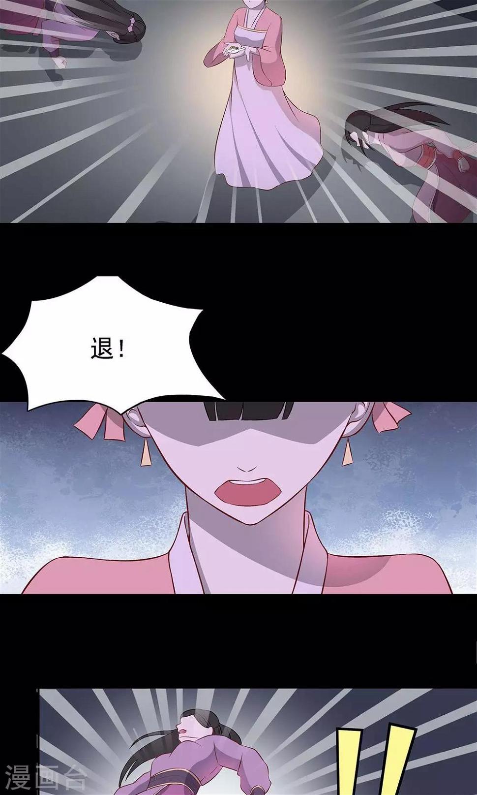 第50话14