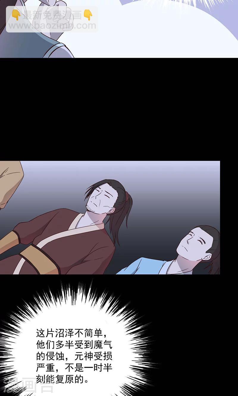 第57话11