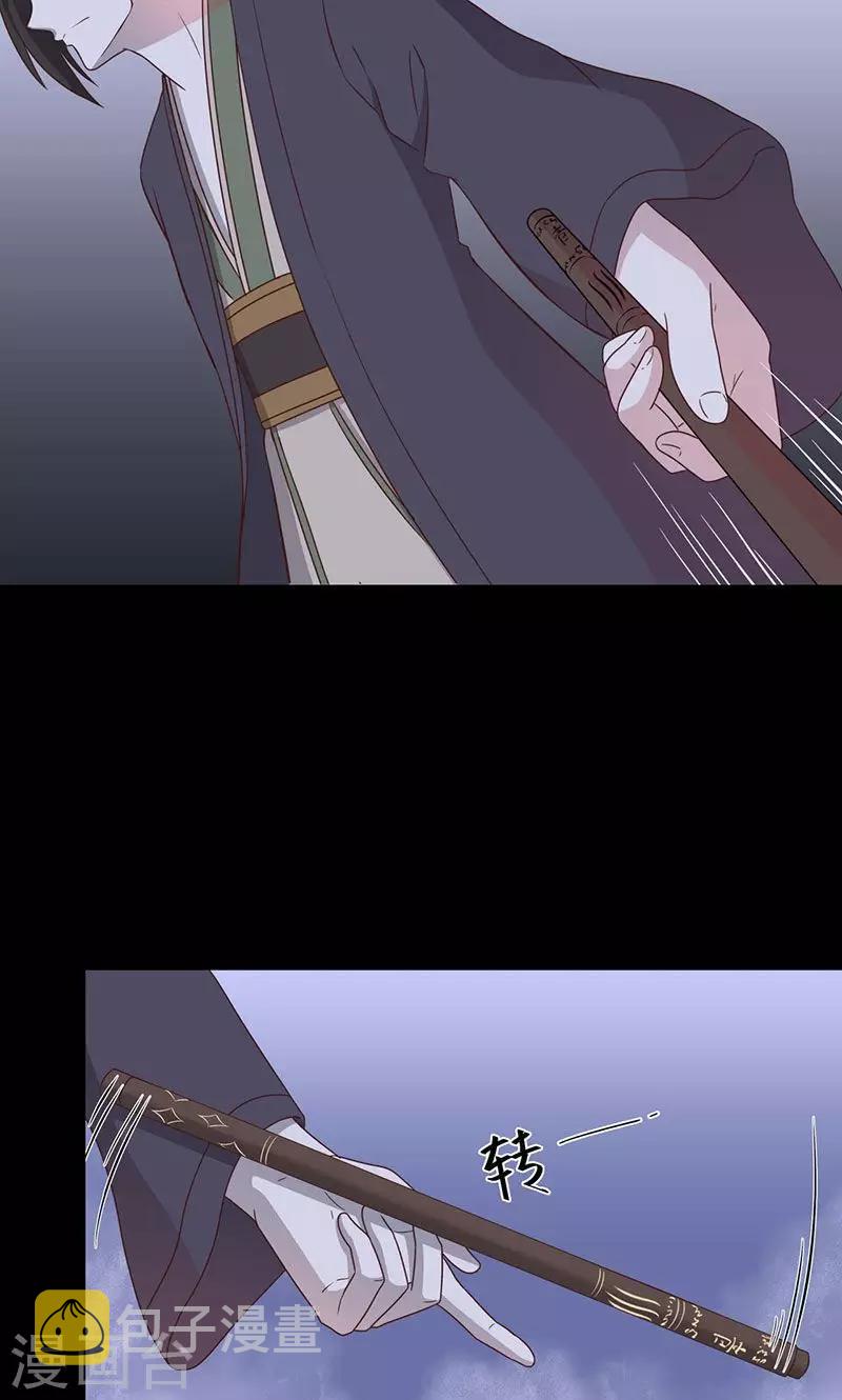 第59话11