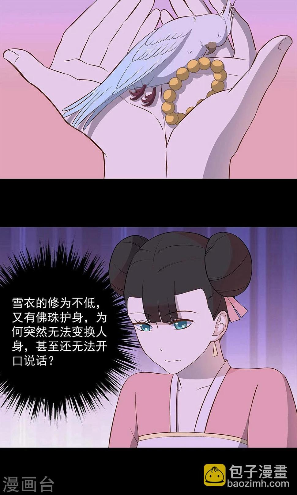 第48话20