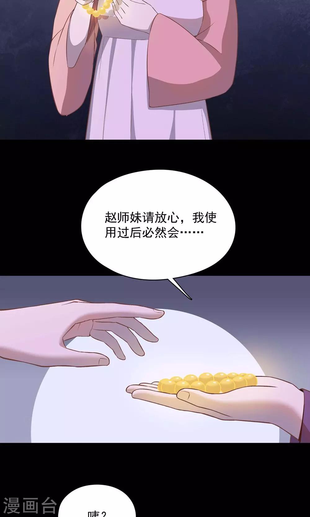 第52话2