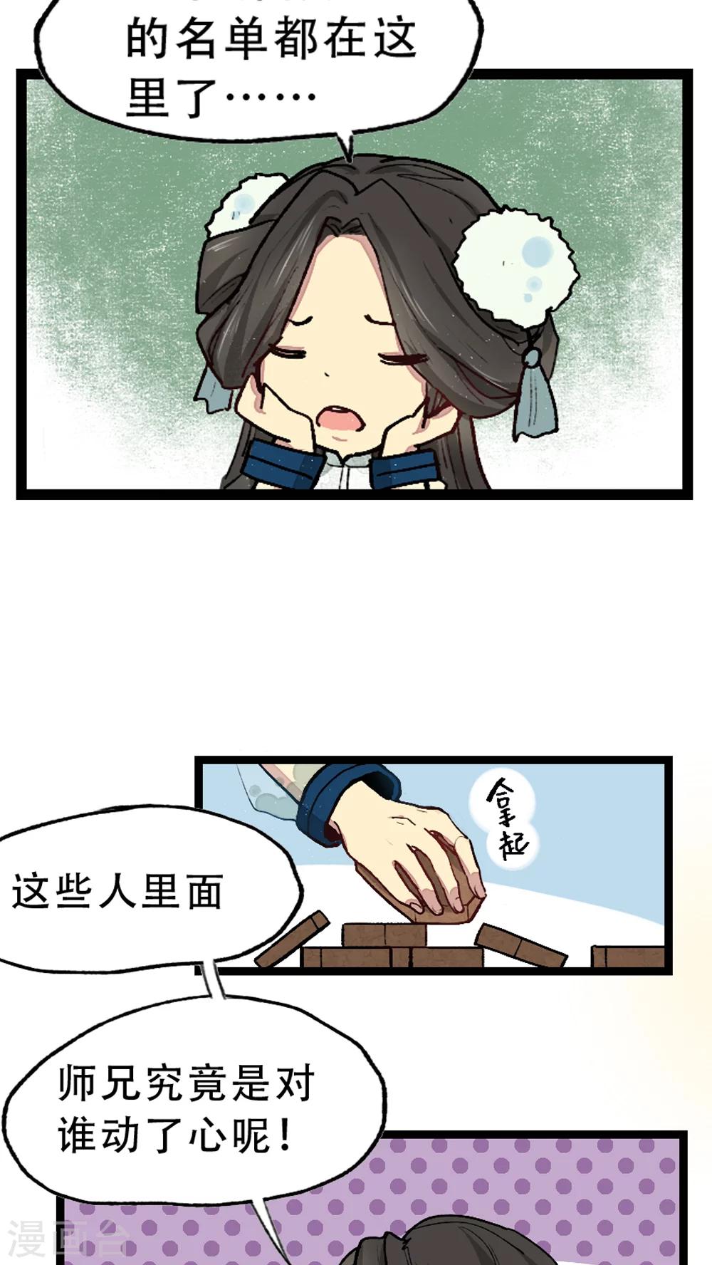第13话1