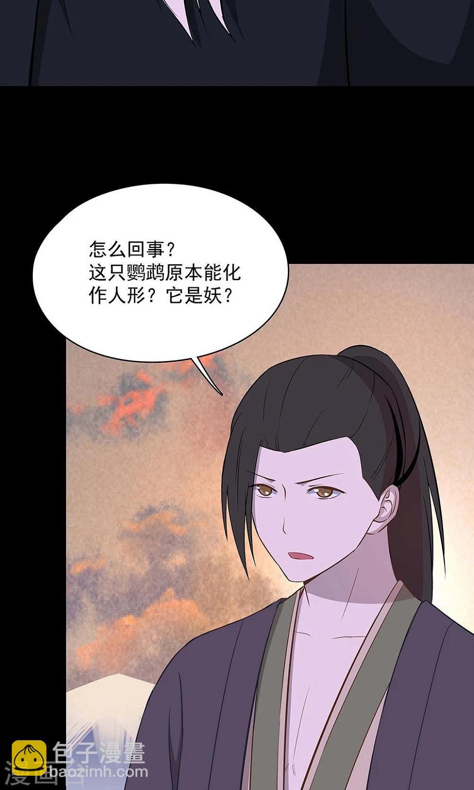 第48话22