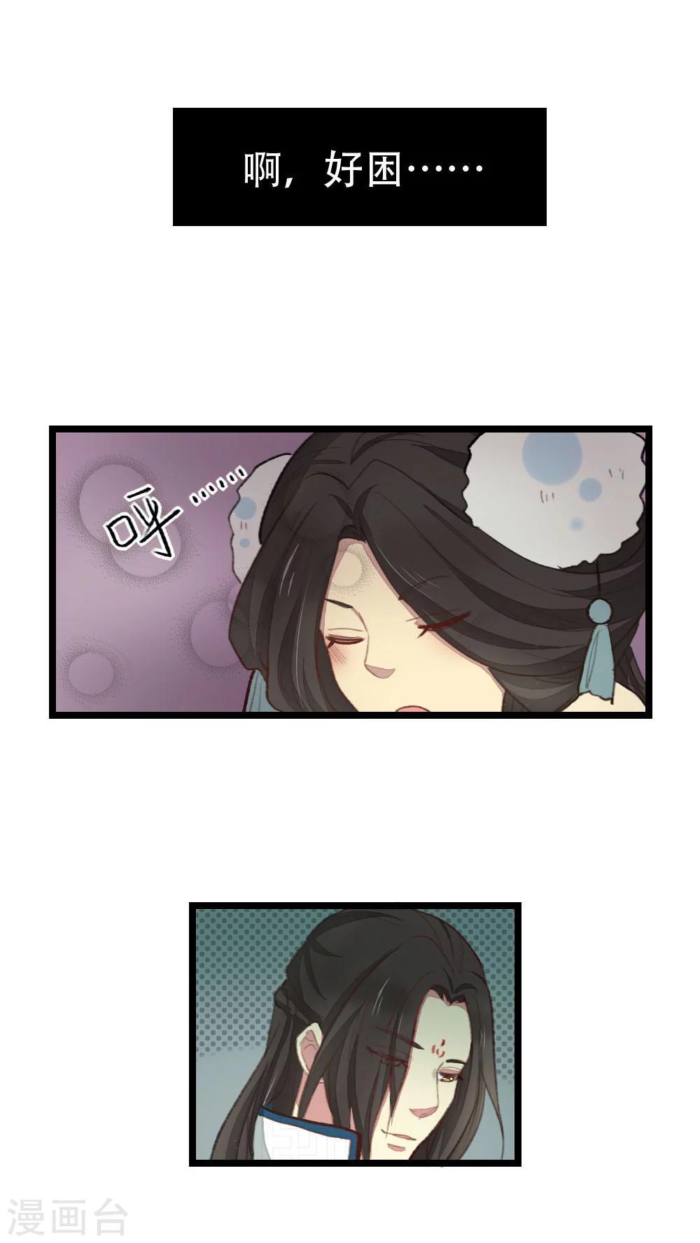 第17话2