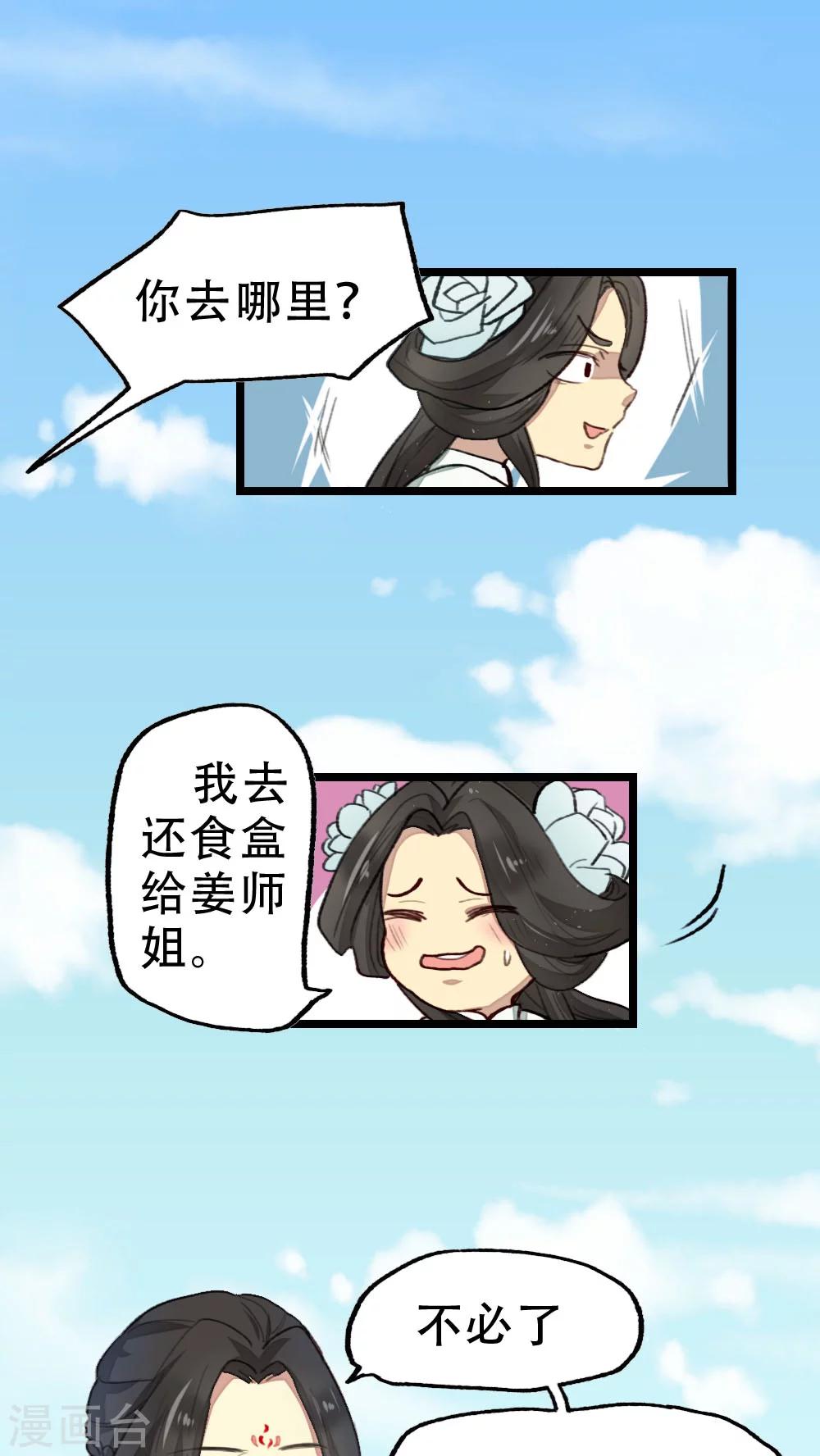 第21话0