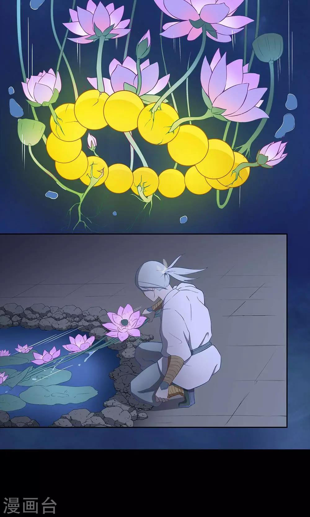 第37话6