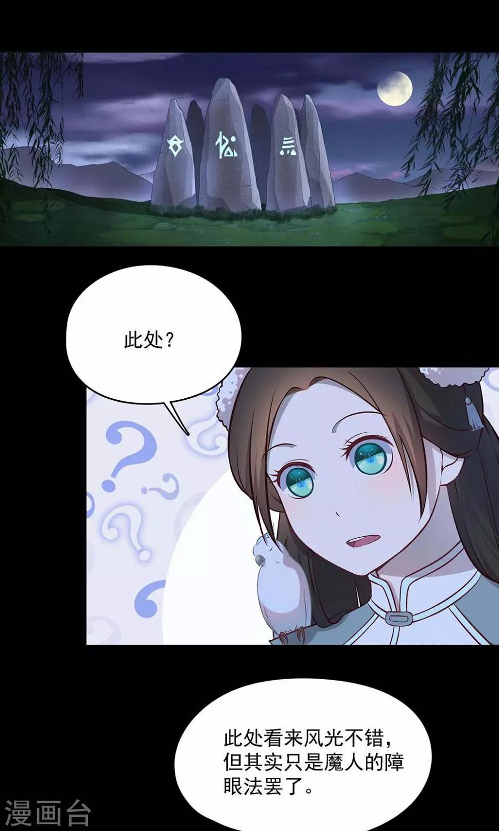 第55话1