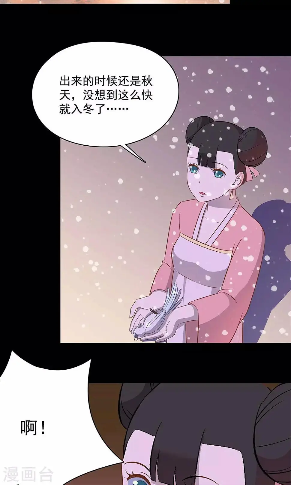 第49话12