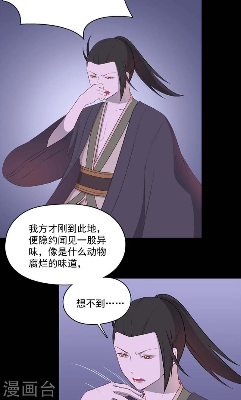 第46话2