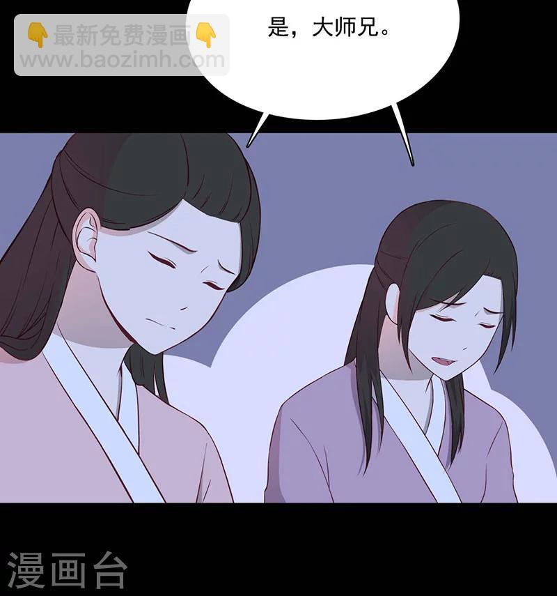 第57话25