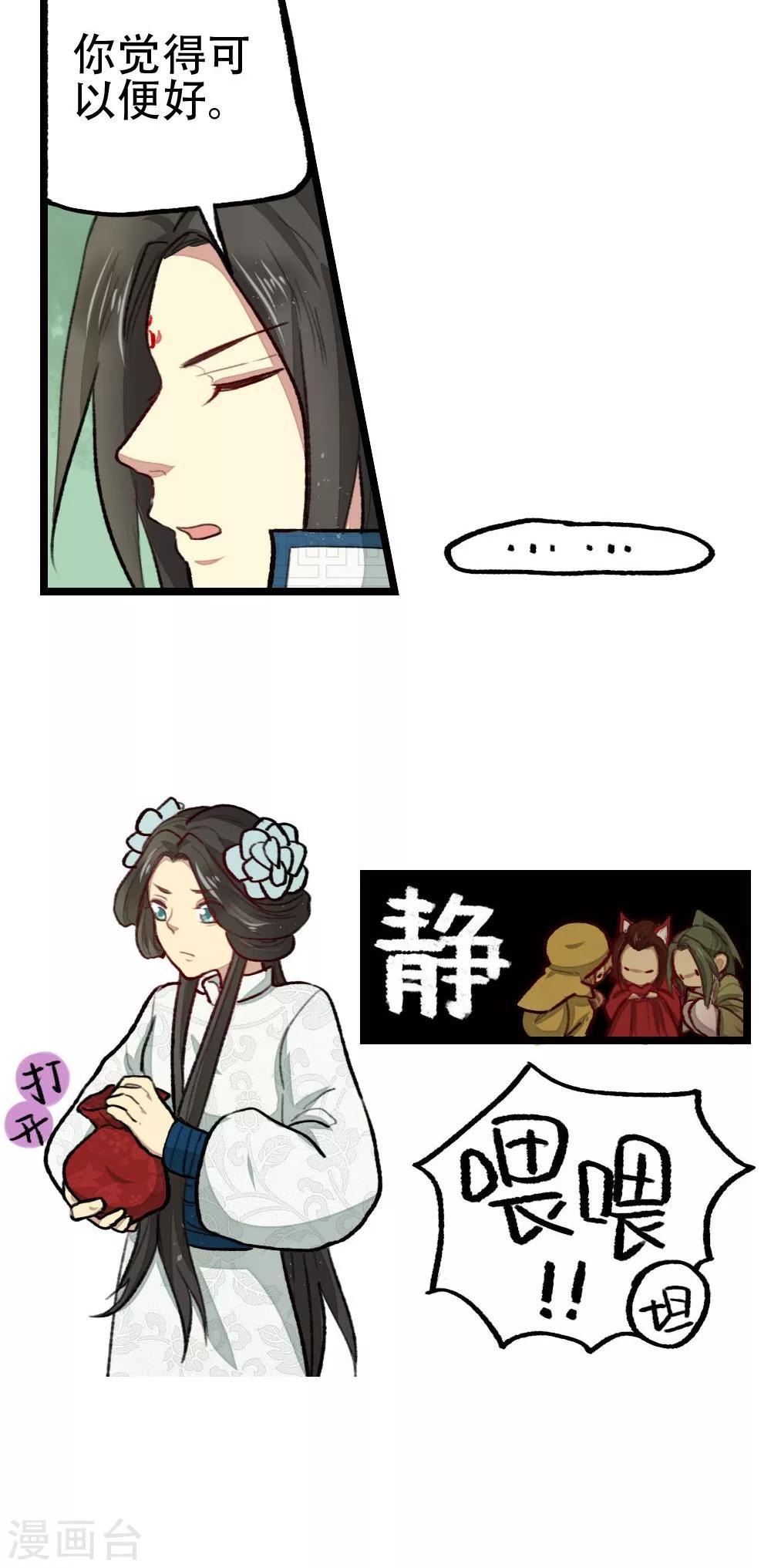 第26话17