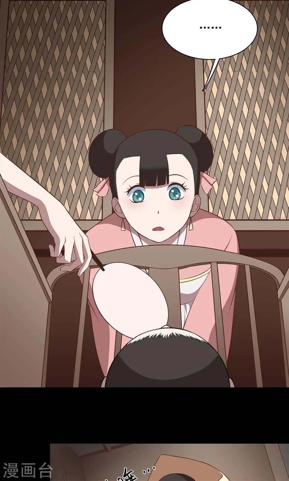 第44话10