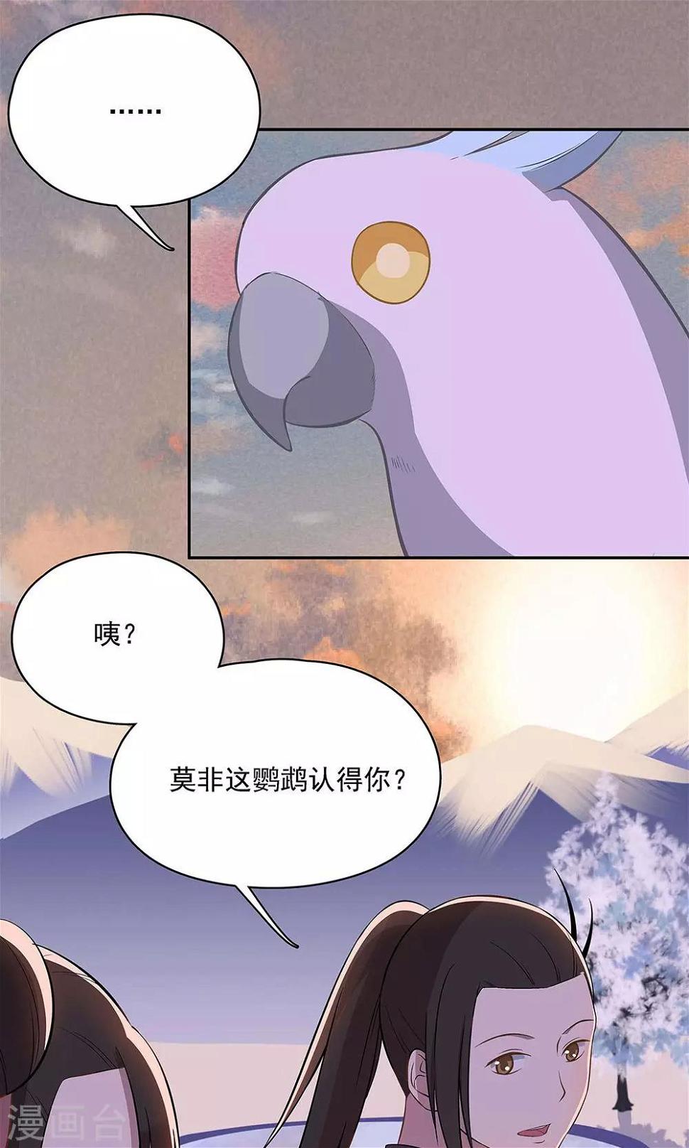 第47话23