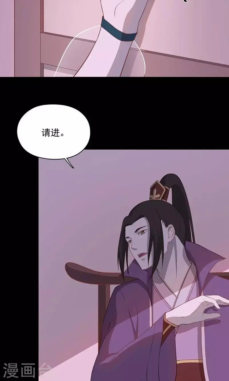 第53话5