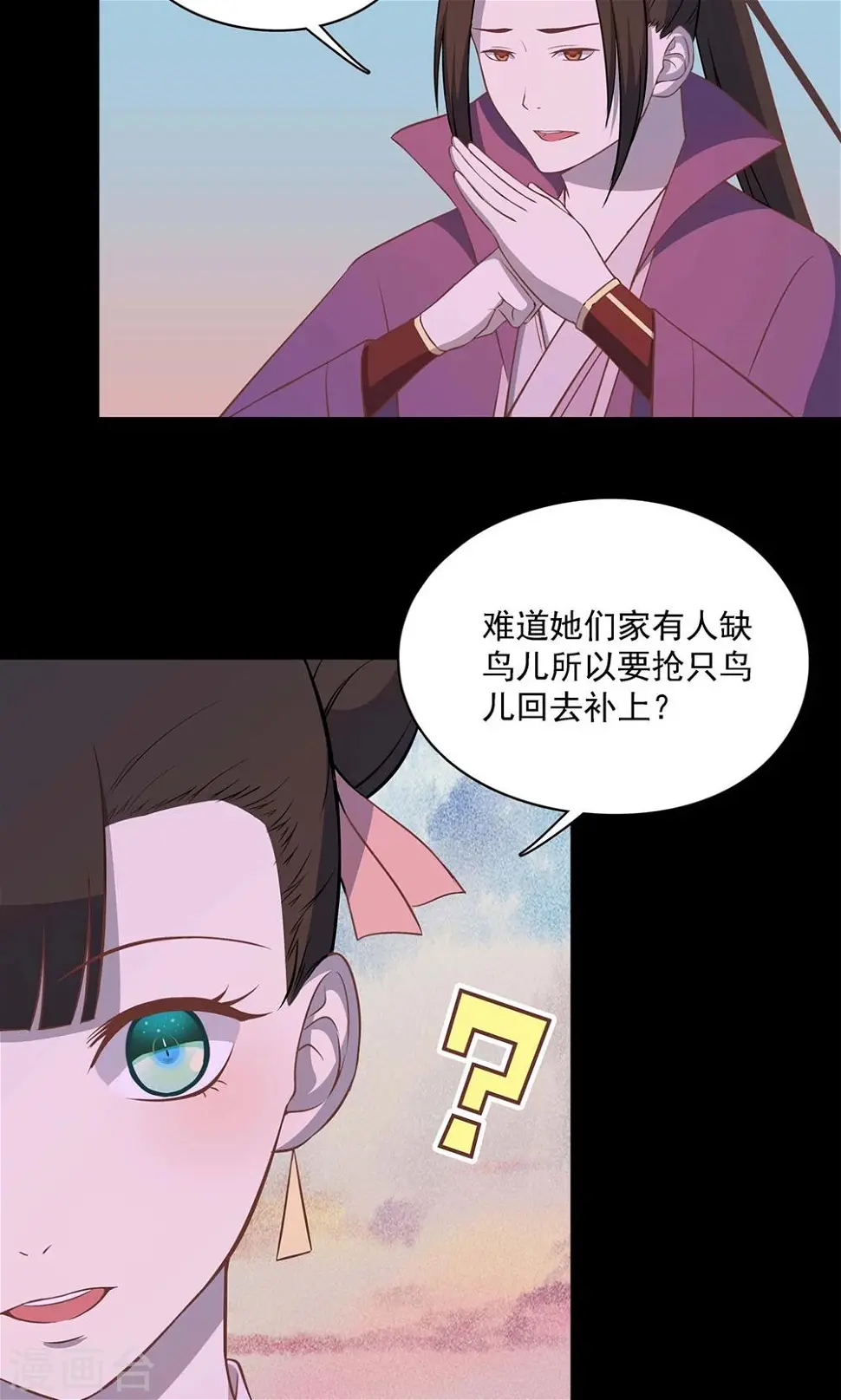第51话6