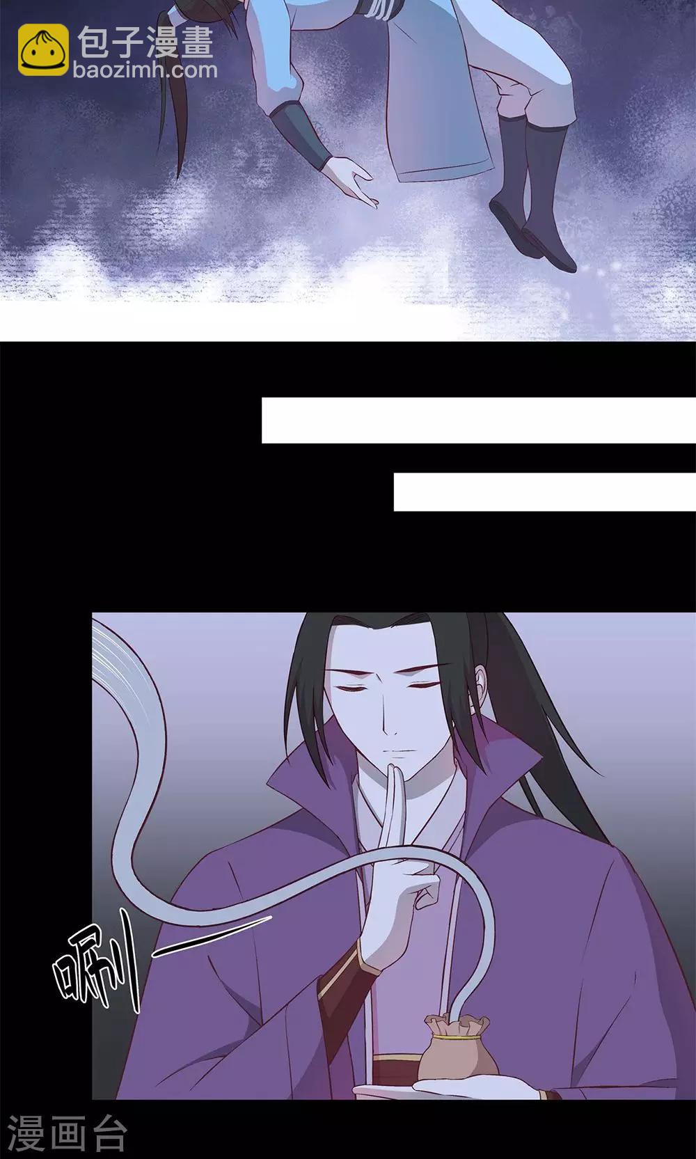 第56话7