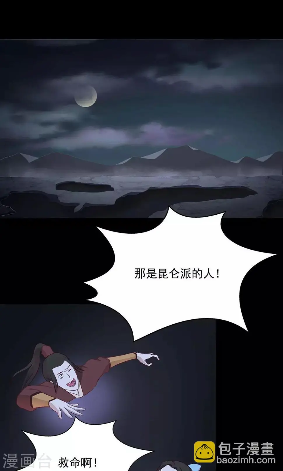 第56话1