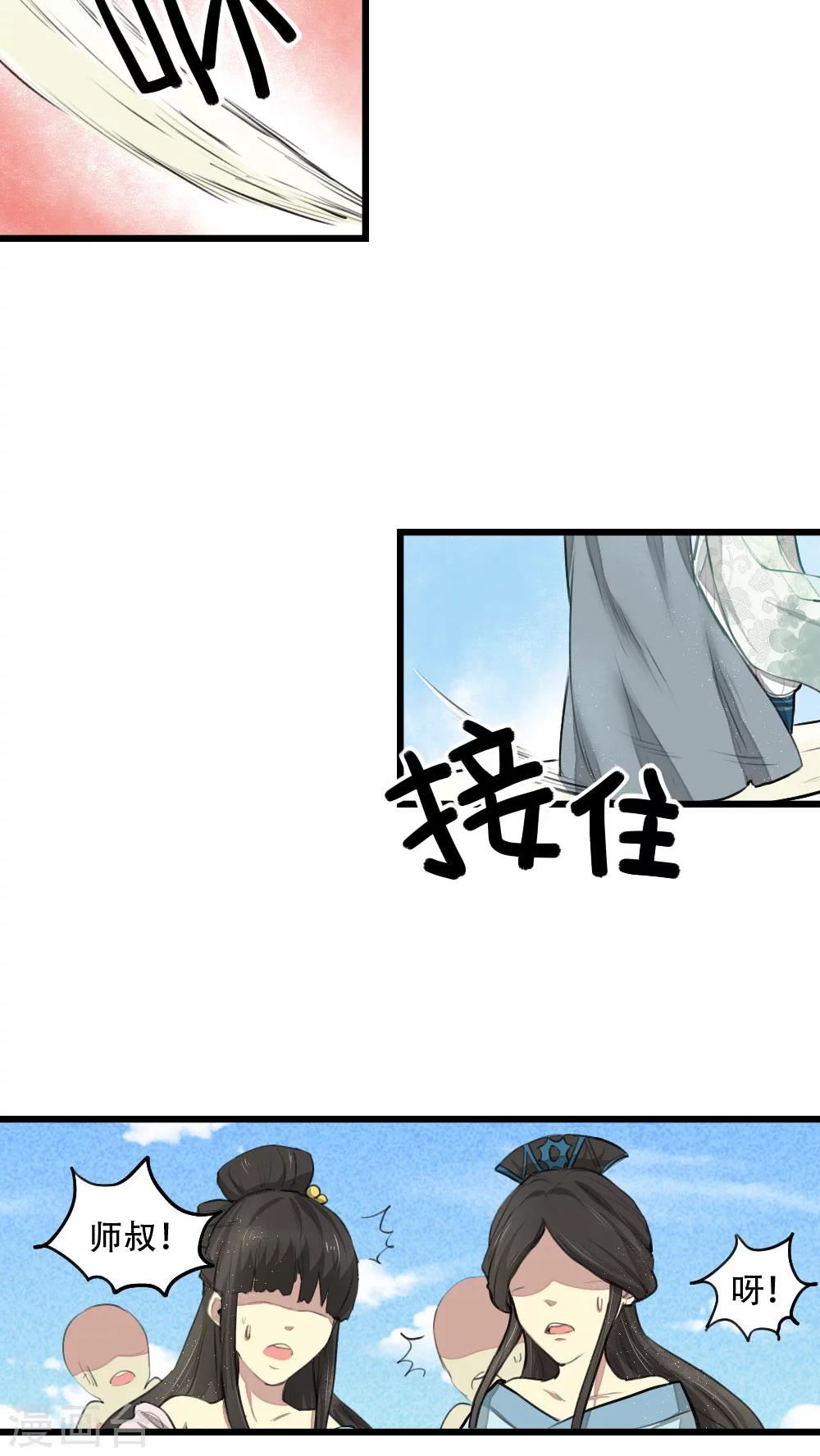 第11话1
