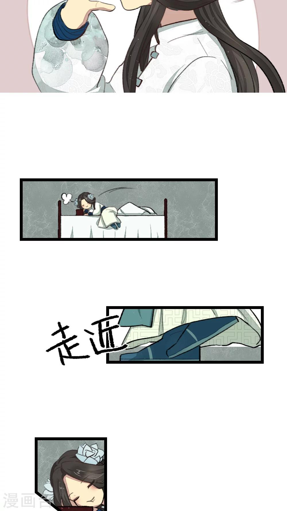 第20话3