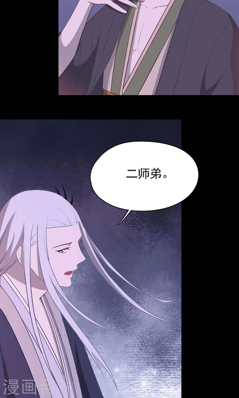第46话3