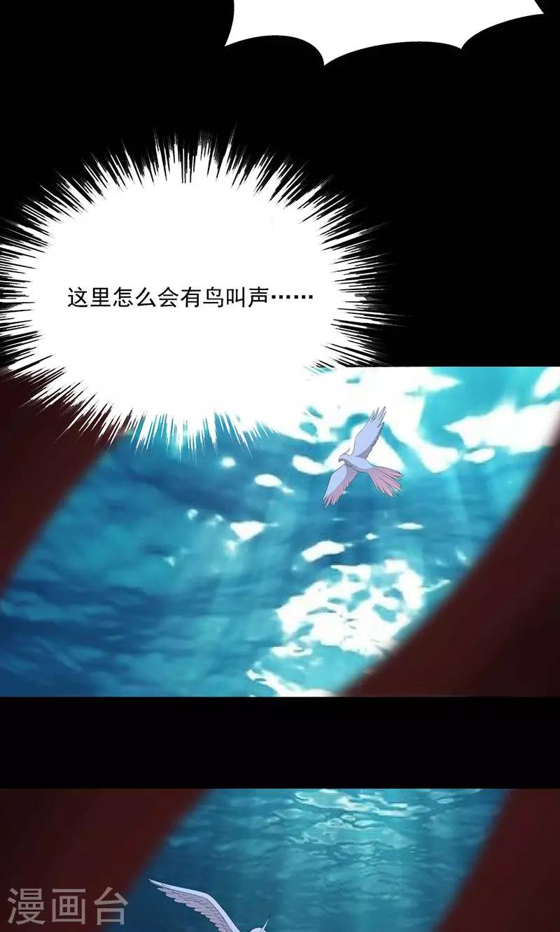 最终话16